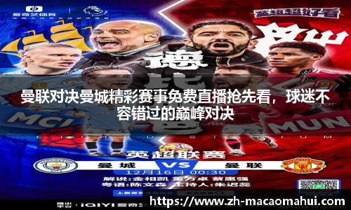 澳门600图库