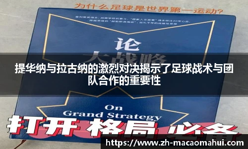 600图库澳门