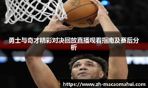 澳门600图库