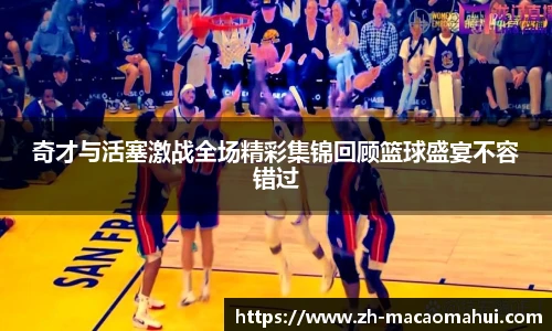 澳门600图库