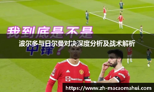 澳门600图库