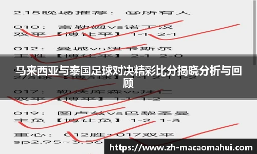 600图库澳门