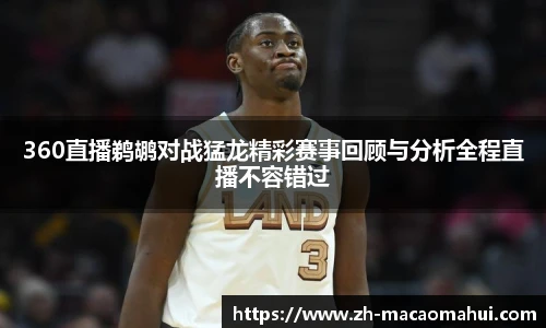 澳门600图库